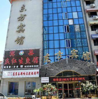 هاربين Dongfang Hotel المظهر الخارجي الصورة